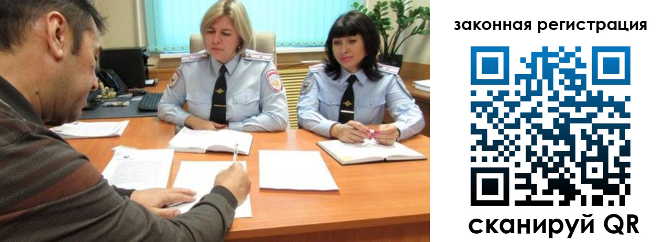 прописка паспорт в Нарьян-Маре